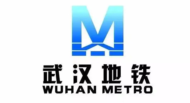 南昌武汉地铁